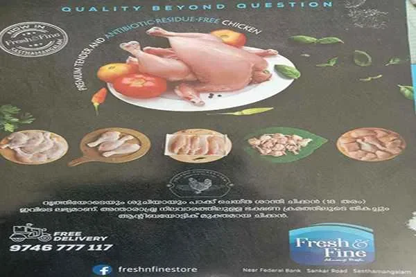 Image of: Fresh N Fine